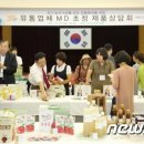 몬스터농산 이미지