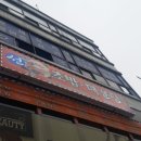 청구역 3번 출구 이미지