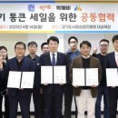 주식회사 먹깨비 이미지
