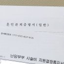 예진산부인과의원 이미지