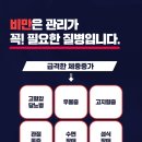 강북제일한의원