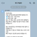 뽀드득클린 - 강남구 논현로 80 | 뽀드득클린