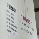 센텀바지락칼국수 이미지