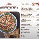 의성마늘상회 | [용인 기흥 칼국수 맛집] 이케아 근처 찐맛집 장원갑칼국수 용인기흥점 방문 후기
