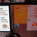 지에스수퍼마켓 부평산곡점
