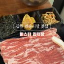 미스터대패 이미지