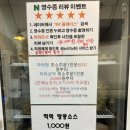 마라도사 이미지