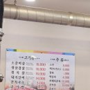 쐬기골화로구이 이미지