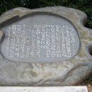 유치환 시비 이미지