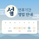 덕성공인중개사사무소 이미지