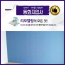 대신지업사