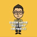 안경사 정연수 네이버블로그