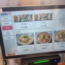 포항 상공로 아담한 일본식 카레 한 끼 – 나가사키짬뽕