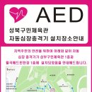 성북구민체육관 이미지