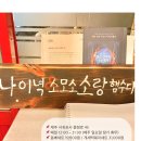 홍당무분식 이미지