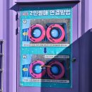 양우푸드시스템 | 아이랑 겨울 나들이! 양주눈꽃썰매장 내돈내산 후기 2탄 (눈썰매 코스 추천)