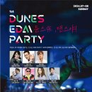 라비에벨 이미지