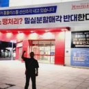 홈플러스 선부점 이미지