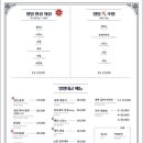 영일대궁 이미지