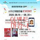 사자산농촌체험휴양마을 이미지