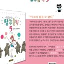 당구홀릭 이미지