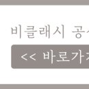 용촌키즈펜션 이미지