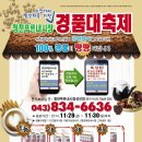 청천전통시장 이미지