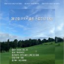 골프스튜디오 이미지