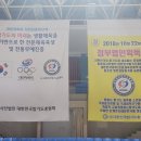 합기도연무관 이미지