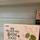 더편안약국