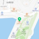 동해회대게수협1호 이미지