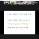 어린이청소년국학도서관 이미지