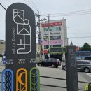 정릉어울림마당 이미지