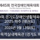 대교체육관(태권도) 이미지