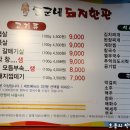 돈군네돼지한판 이미지