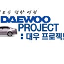 PRIME MOTORS 이미지