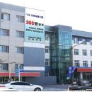 공주대학교