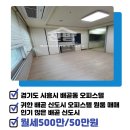 두손공인중개사사무소 네이버블로그