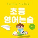 수성소마학원