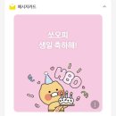 May오월