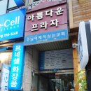 부천상동피부관리 쎄봉에스테틱에서 매끈 피부 얻은 후기