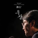 우상정보 이미지