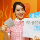 통통통신 이미지