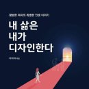 한우리디자인 이미지