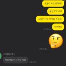 일기, 근데 이제 대장님 편지와 동비롱님 인생 주먹을 곁들인.