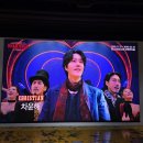 블루스퀘어 신한카드홀에서 만난 뮤지컬 물랑루즈 관람 후기