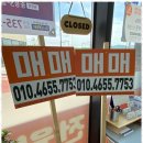 제일부동산중개사무소 이미지