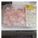 신선식 | 이마트 마감세일 시간 할인품목 고래잇페스타 이용 후기