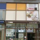 본도시락 성남시청점 이미지