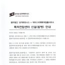 에이스국제특허법률사무소